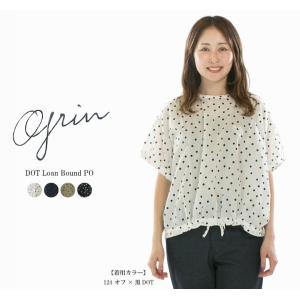 grin グリン ブロード小鳥刺繍SH 8261T-021【2026春夏】 : varzy 