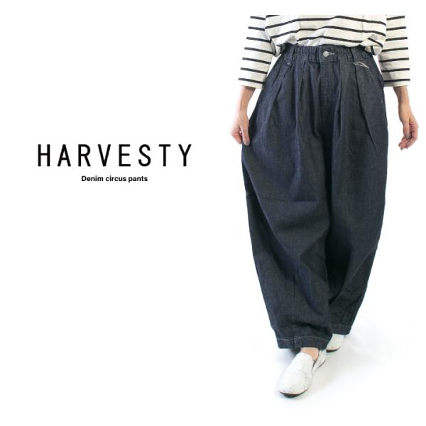 HARVESTY ハーベスティ デニムサーカスパンツ A11801