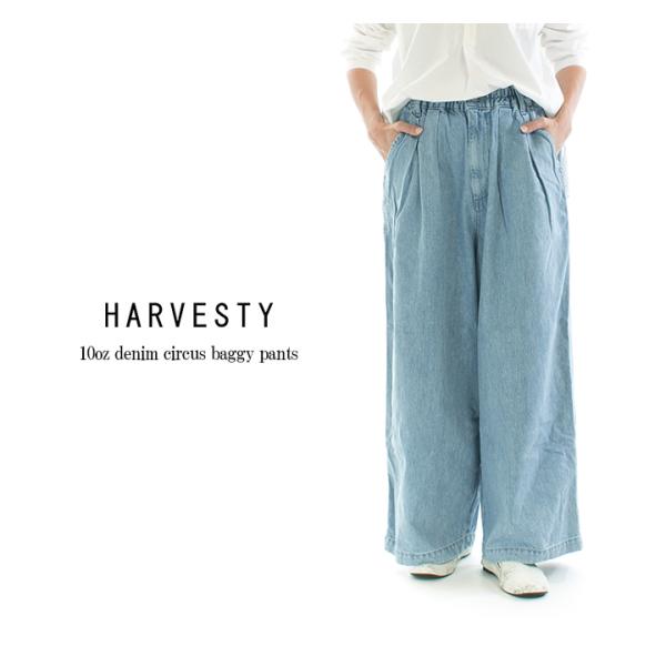 HARVESTY ハーベスティ 10ozデニムサーカスバギーパンツ A12316