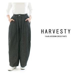 HARVESTY ハーベスティ サーカスキュロット ブラック HARVESTY（ハーベスティ） サーカスキュロット / 岡山 倉敷 児島 定番