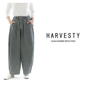 HARVESTY（ハーベスティ） サーカスカーゴパンツ A11908 : varzy
