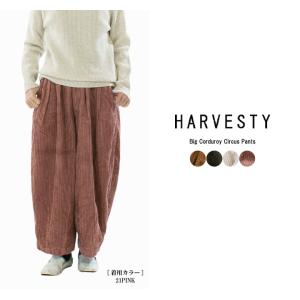 HARVESTY（ハーベスティ） サーカスカーゴパンツ A11908 : varzy