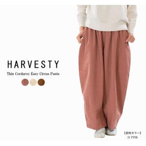 HARVESTY（ハーベスティ） サーカスカーゴパンツ A11908 : varzy