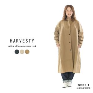 HARVESTY（ハーベスティ） ステンカラーコート コート HARVESTY