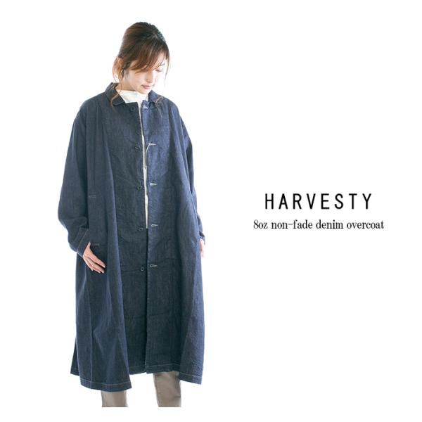 HARVESTY ハーベスティ 8ozノンフェイドデニムオーバーコート A32101
