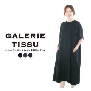 TAO COMME des GARCONS タオ コムデギャルソン *ビッグドットプリント