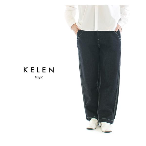 KELEN ケレン MAR LKL23HPT2011-ONEWASH★