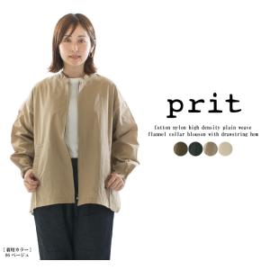 assiette（アシェット） ウールシャギージャージー A29-35800-54