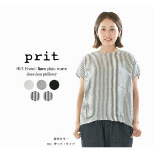 東炊きリネン・7分袖プルオーバー【BR1856】 : ブランチエム Yahoo!店