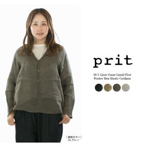 Dignite collier ディニテコリエ カーブデニムPT 80268125【2026春夏
