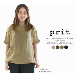 快晴堂 カイセイドウ Girl's・マルチシーズン／6オンスデニムWide脇