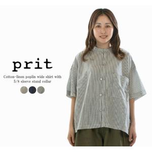 Prit プリット 綿麻ポプリン5分袖スタンドカラーワイドシャツP82637 