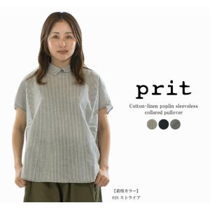 ドミンゴ、トロア、ヤンガニー、マルシャルテルを取扱うセレクト
