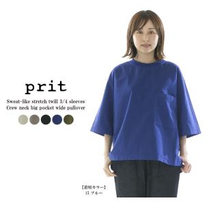prit（プリット） *リネンランダムストライプ半袖ワイドシャツ