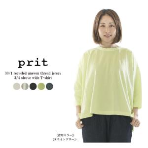 NATURAL LAUNDRY ストレッチDナローフィットPT NATURAL LAUNDRY ストレッチDナローフィットPT