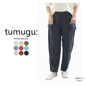 OAK（オーク） tumugu: ツムグ ソリトリネン8分丈パンツ TB20403a