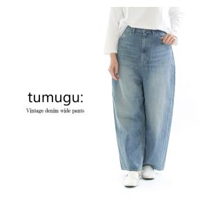 tumugu（ツムグ） スラブヤーンデニム 8分丈パンツ / レディース