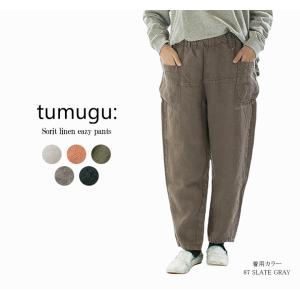 ツムグ tumugu 9ozデニム/ヒッコリーストライプ ティンカーパンツ