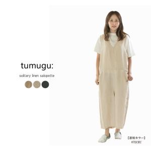 tumugu（ツムグ） ソリトリネン サロペット TB23246-B : ルシェルシュ