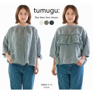 ツムグ tumugu 10ozヒッコリーストライプデニム ティンカーパンツ