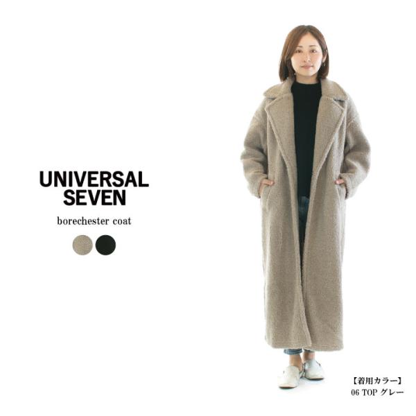 UNIVERSAL SEVEN ユニバーサルセブン ボアチェスターコート US224CT019○