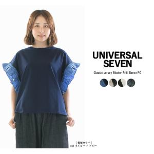 Chimala/チマラ 2023SS journal standard luxe別注for luxe