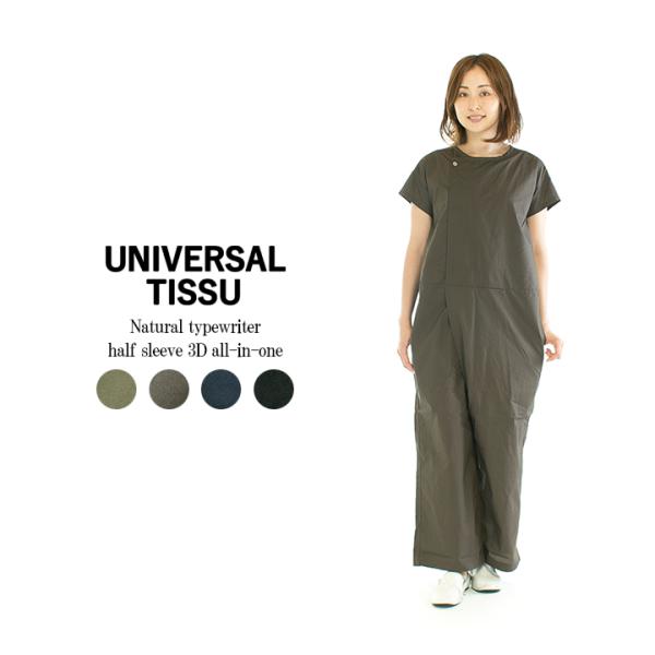 UNIVERSAL TISSU ユニバーサルティシュ ナチュラルタイプライターハーフスリーブ3Dオー...