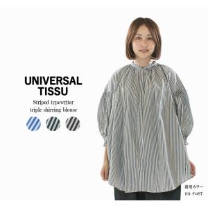 UNIVERSAL TISSU ユニバーサルティシュ トリプルワッシャーリネンV