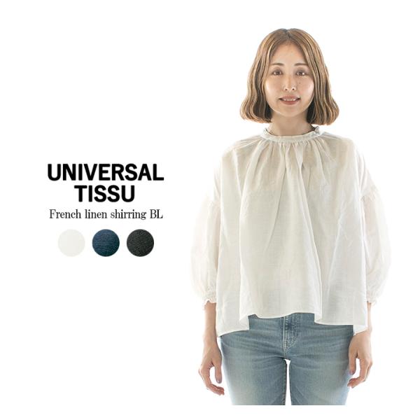 UNIVERSAL TISSU ユニバーサルティシュ フレンチリネン袖口シャーリングBL UT241...