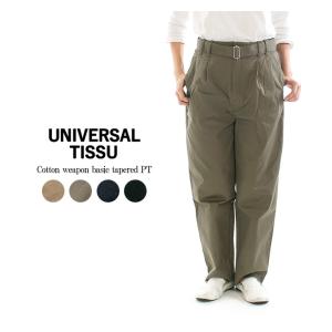 UNIVERSAL TISSU（ユニヴァーサルティシュ） ユニバーサルティシュ