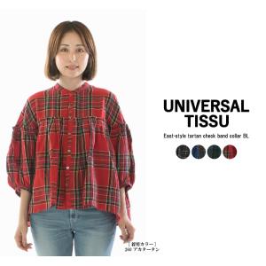 UNIVERSAL TISSU ユニバーサルティシュ 東炊きタータンチェックバンド