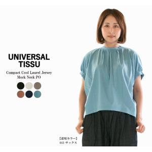 UNIVERSAL TISSU（ユニヴァーサルティシュ） 東炊きドットジャガード