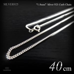 3mm幅 シルバー925 喜平チェーン 50cm /SILVER925 /チェーンネックレス