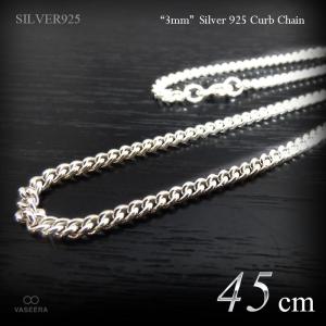 3mm幅 シルバー925 喜平チェーン 50cm /SILVER925 /チェーンネックレス