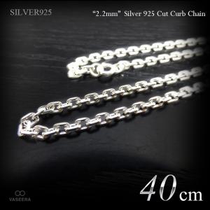 3.8mm幅 ロールチェーン(真円甲丸チェーン) 40cm /シルバー925