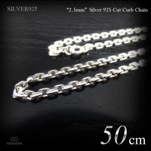 3.8mm幅 ロールチェーン(真円甲丸チェーン) 40cm /シルバー925 