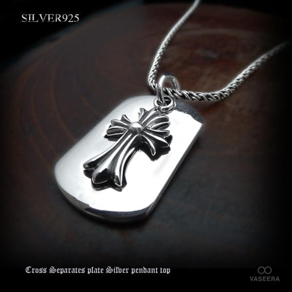 フローラル フレアクロス セパレート式 30mmプレート シルバー925 ペンダントトップ