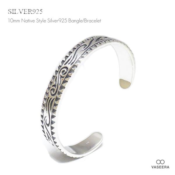 ネイティブアメリカン 10mm幅 シルバーバングル シルバー925 / ブレスレット