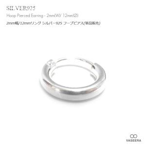 クロムハーツ ピアス キャッチ シルバー925 メンズ レディース