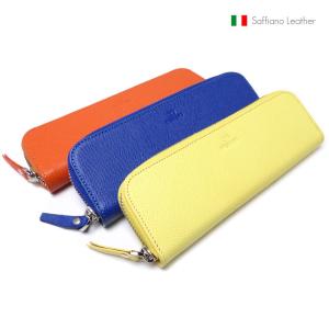 ペンケース イタリアン サフィアーノレザー（牛革） ラウンド