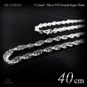 ネックレスチェーン ネックレス チェーン トップ シルバー925 ブラス