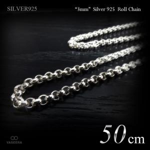 シルバー925 ネックレス 甲丸 ロールチェーン 太め 8mm 42cm 3.8mm幅 ロールチェーン(真円甲丸チェーン) 40cm /シルバー925