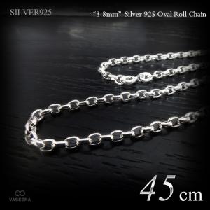 3.8mm幅 ロールチェーン(真円甲丸チェーン) 40cm /シルバー925