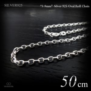 3.8mm幅 オーバル・ロールチェーン(楕円甲丸チェーン) 45cm /シルバー 