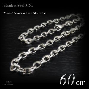 6mm幅 ステンレス 2面カットあずき チェーン 45cm /ステンレス