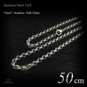 3mm幅 ステンレス ロール・チェーン（甲丸/真円あずき） 60cm
