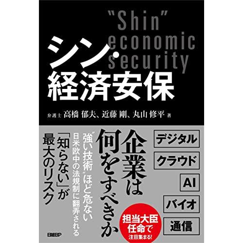 調べてはいけない言葉