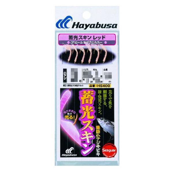 ハヤブサ(Hayabusa) HS400 蓄光スキンサビキ (堤防小アジ五目) レッド 4-0.6