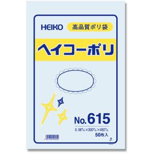 シモジマ ヘイコー ビニール袋 ヘイコーポリ No.615 0.06mm厚 紐なし 50枚 006620500 幅300高450mm｜vastforest