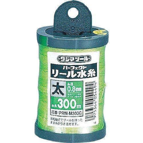タジマ(Tajima) パーフェクト リール水糸 蛍光グリーン 太0.8mm 長さ300m PRM-...